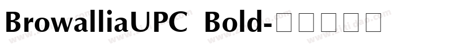 BrowalliaUPC Bold字体转换 BrowalliaUPC Bold字体转换